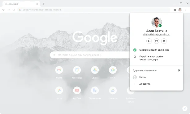 Окно браузера Chrome, в котором отображаются настройки аккаунта и синхронизации (с включенным параметром синхронизации).